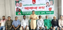শ্রমিকদের স্বার্থে শ্রম আইন বাস্তবায়ন করা হোক
