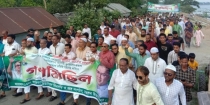 মতলব উত্তরে তৃণমূলের অংশগ্রহণে কমিটি গঠনের দাবিতে বিএনপির গণমিছিল