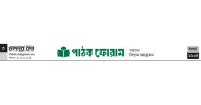 চিঠি উৎসবে চিঠি পাঠান