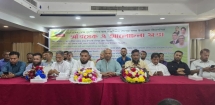 সৌদি প্রবাসী চাঁদপুর সদর উপজেলা বিএনপির অভিষেক ও আলোচনা সভা
