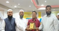 'প্রবাসের গল্প' বইয়ের মোড়ক উন্মোচন