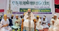 কেউ অহঙ্কারে লিপ্ত হলে তার জীবনের বরকত নষ্ট হয়ে যায়