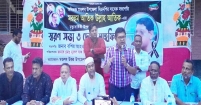 মতলব উত্তরে বিএনপির সাবেক সভাপতি আতিক উল্লাহ সরকারের স্মরণ সভা ও দোয়া মাহফিল