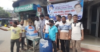 চাঁদপুর পৌর স্বেচ্ছাসেবক দল ২নং ওয়ার্ড শাখার  শরবত বিতরণ