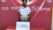 যৌথ বাহিনী কর্তৃক  মতলব দক্ষিণে মাদক ব্যবসায়ী আটক