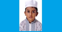 ১০ বছরের ফারহান রেজা ৮ মাসে কোরআনে হাফেজ
