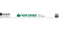 উজ্জ্বল হোসাইনের দুটি কবিতা