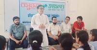 চাঁদপুরে বসুন্ধরা শুভসংঘের উদ্যোগে ইভটিজিংবিরোধী সচেতনতা সভা