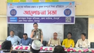 ফরিদগঞ্জে মাদকবিরোধী আলোচনা সভা