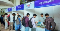 ড্যাফোডিল ইন্টারন্যাশনাল ইউনিভার্সিটিতে তিনদিনব্যাপী বইমেলা