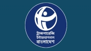 কালো টাকা সাদা করার প্রত্যক্ষ ও পরোক্ষ সকল সুযোগ চিরতরে বাতিল করুন : টিআইবি
