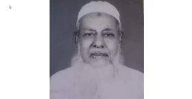 কিংবদন্তি  ভাষা সৈনিক কমর উদ্দিন চৌধুরীর ২৫তম মৃত্যুবার্ষিকী পালিত