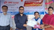 হাজীগঞ্জে ভূমি সেবা সপ্তাহে পুরস্কার বিতরণ