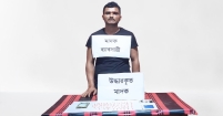 যৌথ বাহিনী কর্তৃক চাঁদপুর ও মতলব হতে দু মাদক ব্যবসায়ী আটক