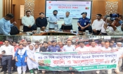 বিশ্ব তামাকমুক্ত দিবসের র‍্যালি ও আলোচনা সভায় জেলা প্রশাসক