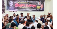 জিয়াউর রহমানের শাহাদাতবার্ষিকীতে চাঁদপুর সদর ও পৌর যুবদলের মিলাদ ও দোয়া