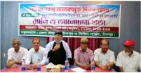 বিশ্ব তামাকমুক্ত দিবসে  আধূনিকের আলোচনা সভা