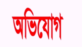 ছুটির দিনে গৃদকালিন্দিয়া কলেজের অধ্যক্ষের রুমের তালা ভাঙ্গার অভিযোগ