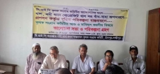 ফরিদগঞ্জে ডিসির ঘোষণা বাস্তবায়ন চায় সিআইপি কৃষক সংগ্রাম কমিটি