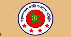 বিদায়ী মে মাসে ৫৯৭ সড়ক দুর্ঘটনায় ৬১৪ জন নিহত আহত ১১৯৬
