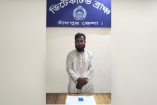 হানারচরে ডিবি পুলিশের হাতে ইয়াবাসহ যুবদল নেতা আটক
