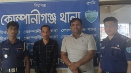 সিগারেট চেয়ে না পাওয়ায় যুবককে হত্যা, দেড় বছর পর রহস্য উদঘাটন