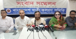 ঈদুল আজহায় ৩৭৯ টি সড়ক দুর্ঘটনায় ৩৯০ জন নিহত ১১৮২ জন আহত : যাত্রী কল্যাণ সমিতি