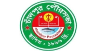 চাঁদপুর পৌরসভায় আরেক দফা বদলি