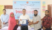 বিধবা ও প্রতিবন্ধী নারীদের ৫ দিনব্যাপী প্রশিক্ষণ কর্মসূচি
