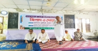 বাবুরহাট উচ্চ বিদ্যালয় ও কলেজে এইচএসসি পরীক্ষার্থীদের বিদায়, বার্ষিক মিলাদ ও দোয়া মাহফিল