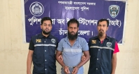 সাত বছর পর ফরিদগঞ্জের হায়াতের নেছা হত্যা মামলার রহস্য উদ্ঘাটন