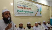 গণহত্যার বিচার ও সংস্কার ছাড়া কোনো নির্বাচন দেশবাসী  বরদাশত করবে না  ----মাওলানা আহমদ আবদুল কাইয়ূম