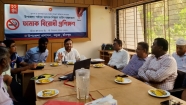 কচুয়ায় তামাকবিরোধী প্রশিক্ষণ কর্মশালা