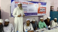 হাজীগঞ্জে ইসলামী ছাত্র আন্দোলনের সম্মেলন