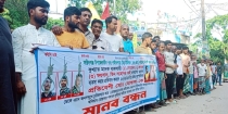‎ফরিদগঞ্জে মাদক কারবারিদের হাতে অটোরিকশা চালক হত্যার প্রতিবাদে মানববন্ধন ও বিক্ষোভ