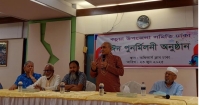 ঢাকাস্থ কচুয়া উপজেলা সমিতির ঈদ পুনর্মিলনী