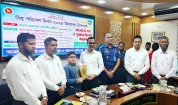 চাঁদপুরে বিশ্ব পরিবেশ দিবস পালিত