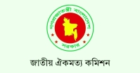 ঐকমত্য কমিশনের সঙ্গে বৈঠকে প্রধানমন্ত্রীর ১০ বছর মেয়াদ নিয়ে ঐকমত্যের সম্ভাবনা