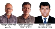 ফরিদগঞ্জের রূপসা দক্ষিণ ইউনিয়ন যুবদলের কমিটি গঠন