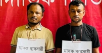 কচুয়ায় ৩ হাজার পিস ইয়াবাসহ দু মাদক ব্যবসায়ী গ্রেফতার
