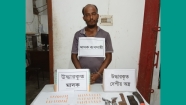 মতলব উত্তর থেকে মাদক ও দেশীয়  অস্ত্রসহ আটক ১