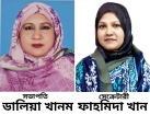 চাঁদপুর সেন্ট্রাল ইনার হুইল ক্লাবের  নূতন কমিটি গঠন