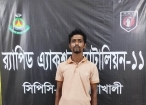 নোয়াখালীতে ১০ বছরের সাজাপ্রাপ্ত পলাতক আসামি গ্রেপ্তার