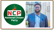 এনসিপির চাঁদপুর জেলা কমিটি গঠন