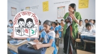 শ্রেণিকক্ষে ফিল্ম : শক্তিশালী শিখন মাধ্যম