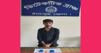 চাঁদপুর বাসস্ট্যান্ডে ৫০০ পিস ইয়াবাসহ এক মাদক ব্যবসায়ী গ্রেফতার
