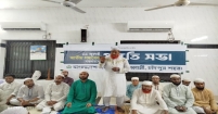 আগামী ১৯ জুলাই জাতীয় সমাবেশ
