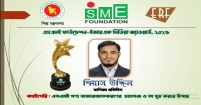 এসএমই পণ্য বাজারজাতকরণের প্রতিবেদন করে জাতীয় স্বীকৃতি