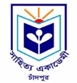 আজ ফ্রি মেডিকেল ক্যাম্প ও বৃক্ষ উপহার