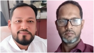 প্রাথমিক শিক্ষক সমিতি চাঁদপুর জেলা কাউন্সিল